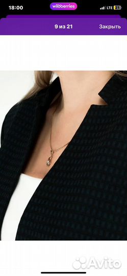 Брючный костюм женский 46