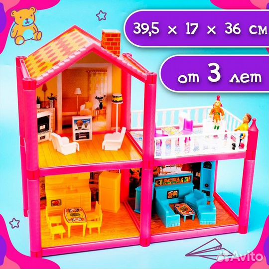 Домик для кукол, двухэтажный, с аксессуарами