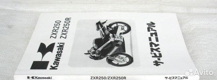 Руководство по ремонту мануал Kawasaki ZXR 250