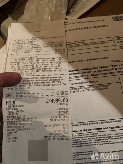 Игровой ноутбук i7 asus