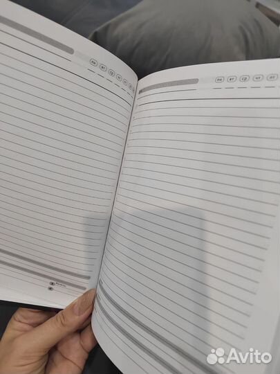 Ежедневник недатированный