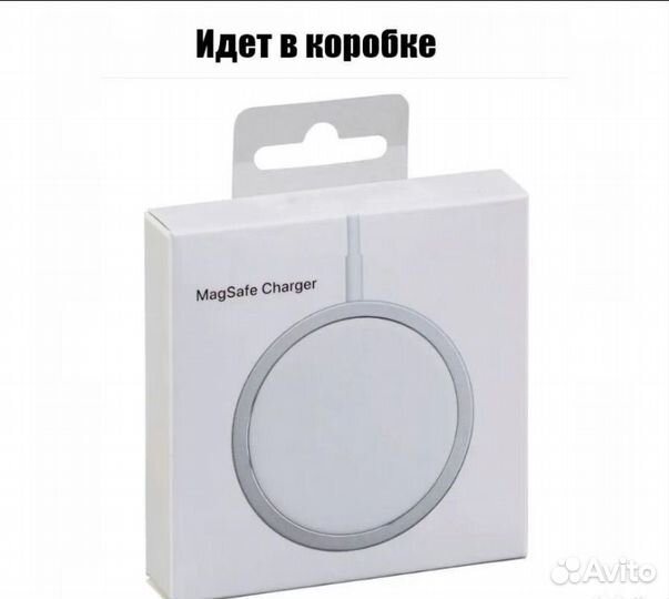 Apple magsafe charger
