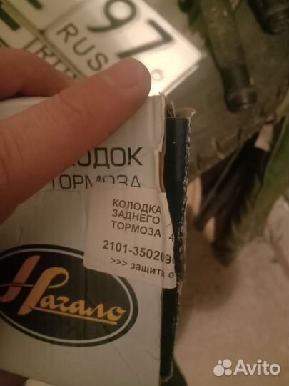 Тормозные колодки задние ваз