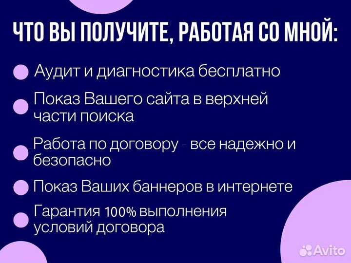 Интернет маркетолог