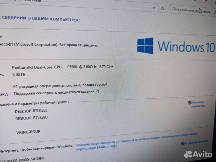 Моноблок MSI Top AE2260 (читайте описание)