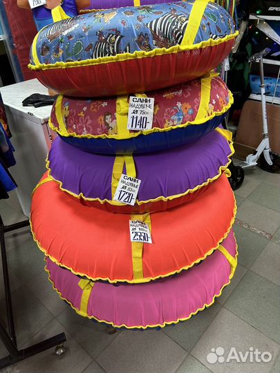 Тюбинг ватрушка новая