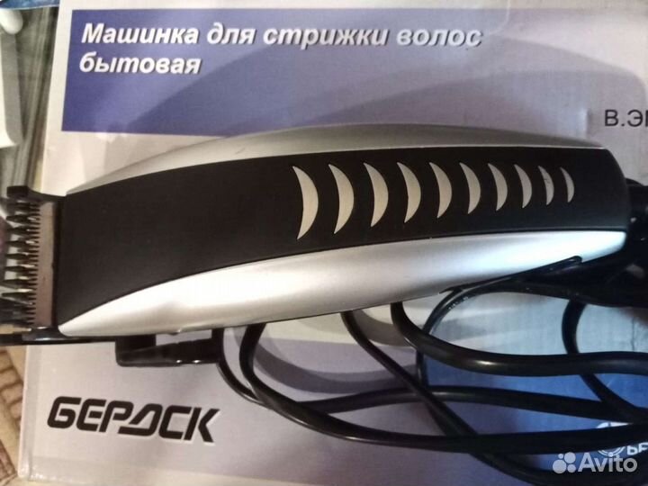 Машинки для стрижки волос