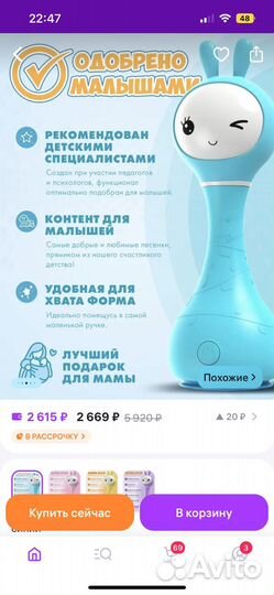 Заяц алило новый