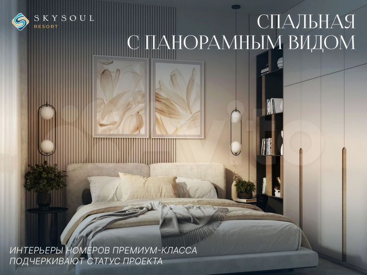 1-к. апартаменты, 41,6 м², 7/14 эт.