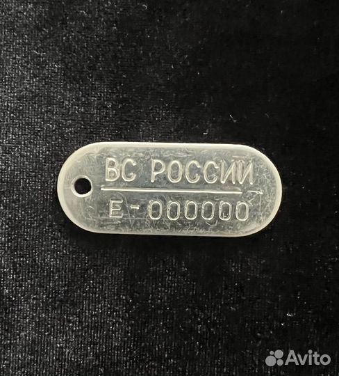 Гравировка на армейских жетонах