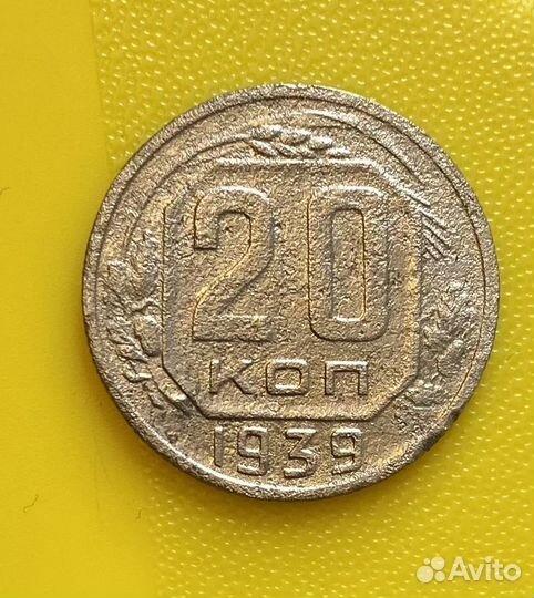 Продам монеты СССР