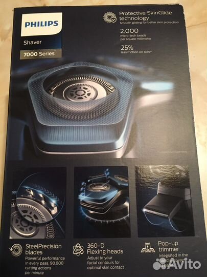 Бритва philips 7000
