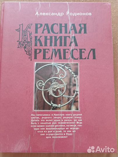 Набор книг (8 шт.)