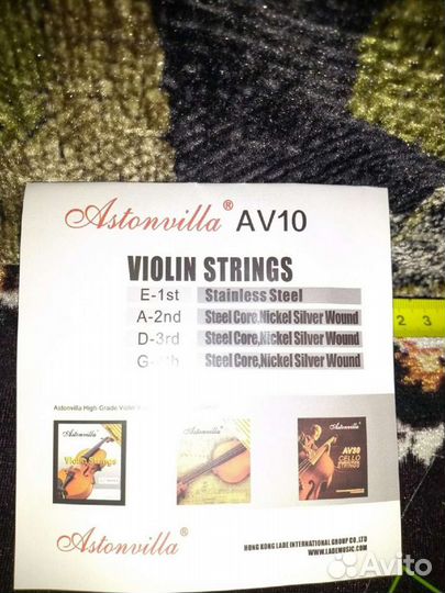 Струны для скрипки