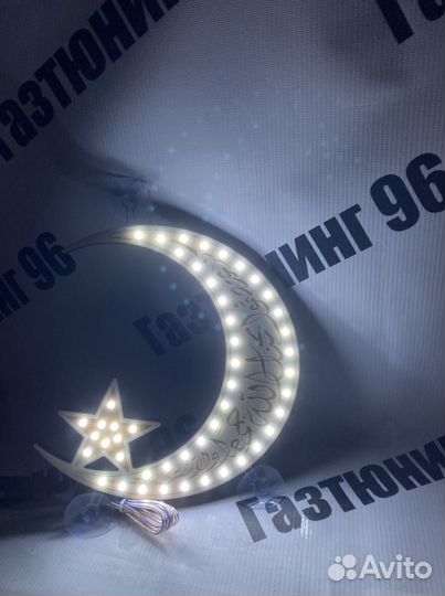 Полумесяц Светодиодный деревянный 12в