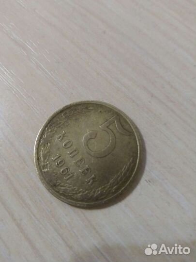 Нумизматика