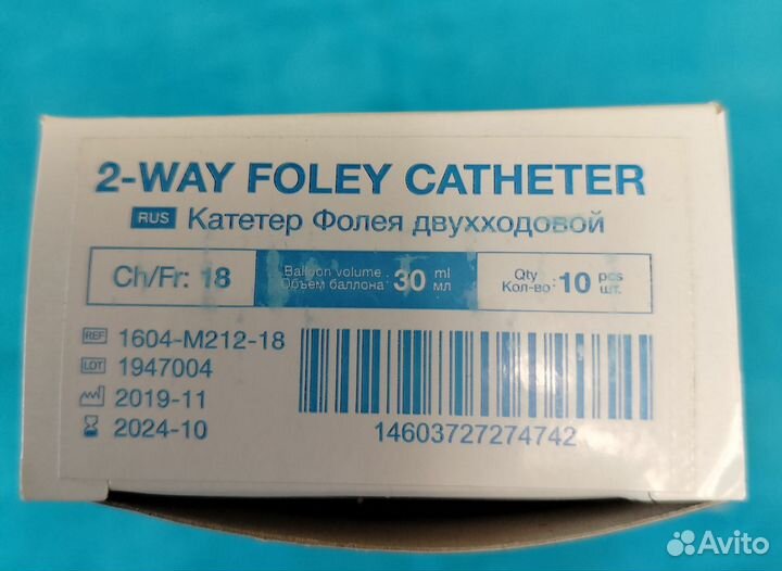 Медицинские средства реабилитации