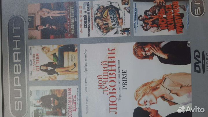 Диски с фильмами dvd