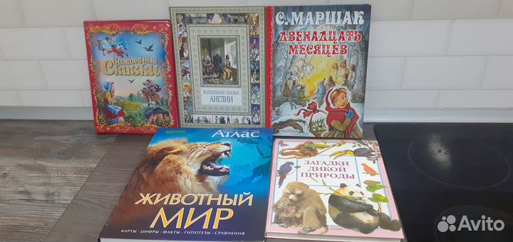 Детские книги
