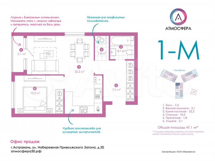 1-к. квартира, 45,3 м², 21/24 эт.