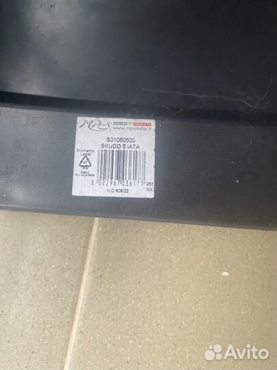 Переноска для собак skudo 5 iata