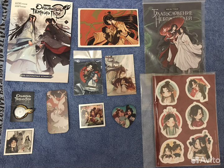 Мерч Магистр дьявольского культа и Небожители