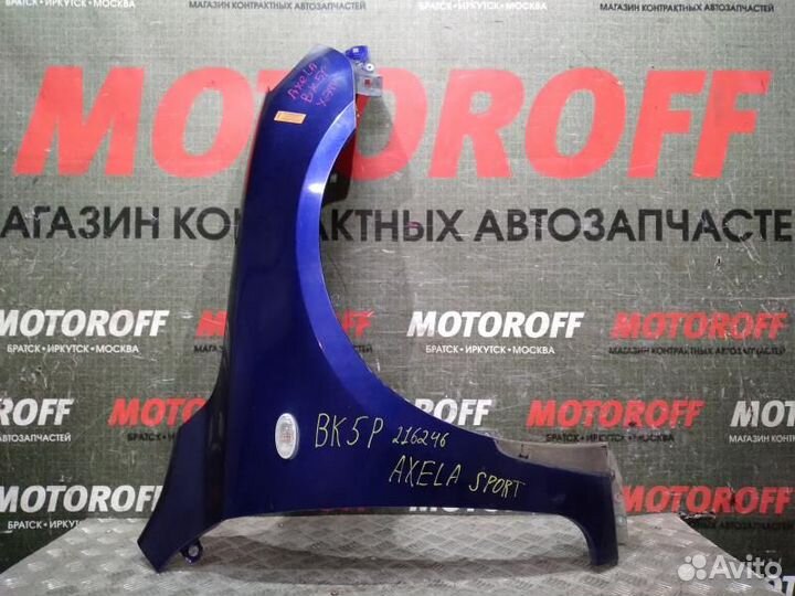 Крыло правое Mazda 3/Axela (2003-2008гг) хэч А315