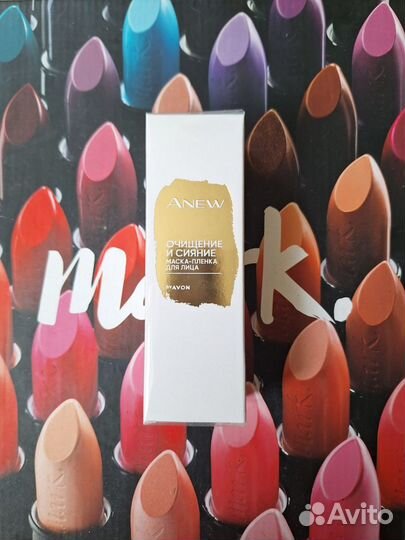 Avon Anew сыворотка, маски