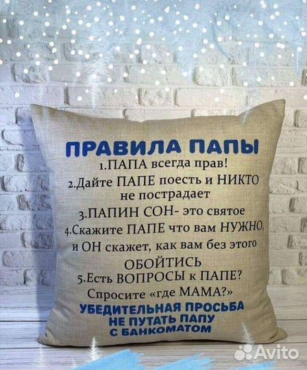 Подарочная подушка с фото/принт на ткани/пайетках