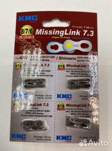 Велосипедный замок цепь