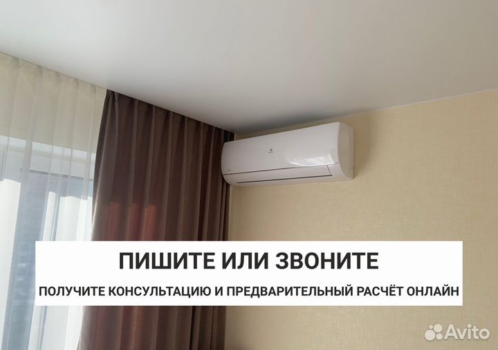 Кондиционеры в Анапе - Доставка. Монтаж. Сервис