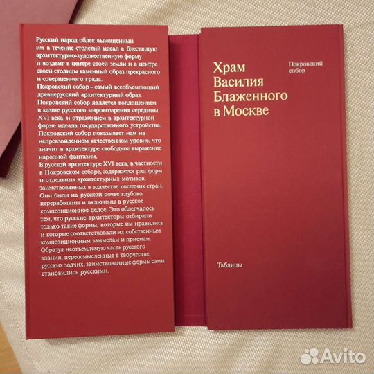 Эксклюзив.Новая. Храм Василия Блаженного 1998 г