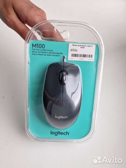 Мышь проводная компьютерная