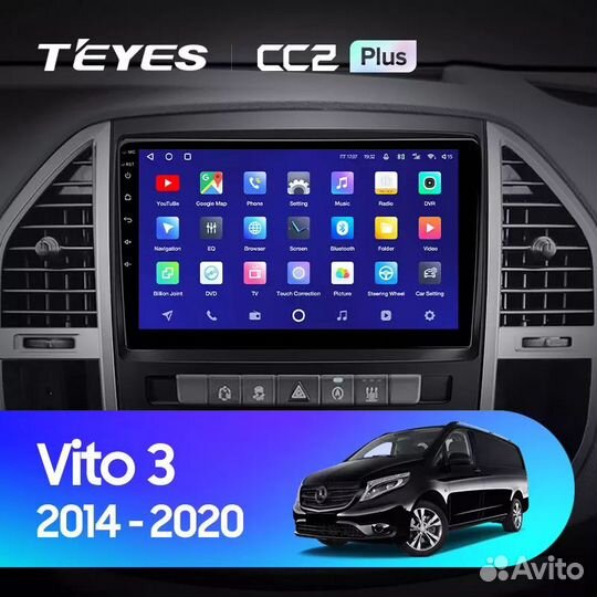 Магнитола Teyes Mercedes Vito 2014-2020 CC2+