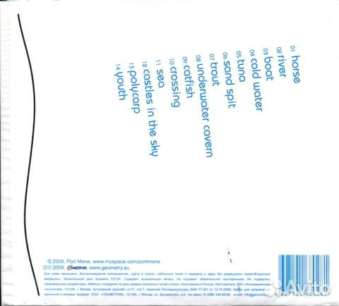 Port Mone / Dip (CD)