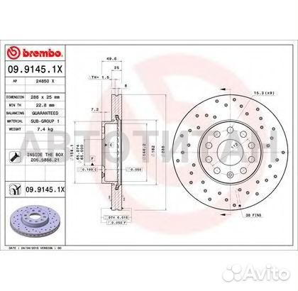 Диск перфорированный Brembo Xtra 09.9145.1X купить в Новосибирске с ...