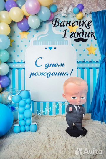 Банер босс молокосос 2м