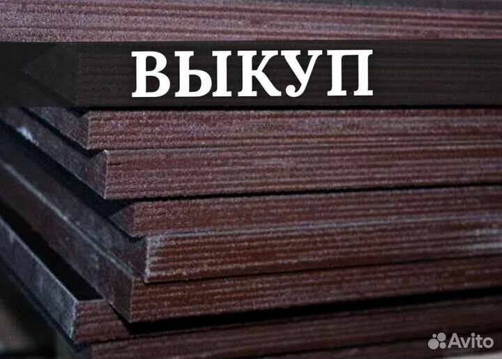 Комплектующие для опалубки