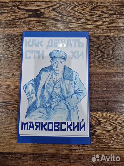 Комиксы Аскольда Акишина