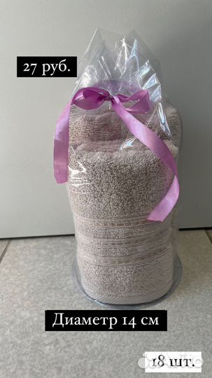 Подарочная упаковка