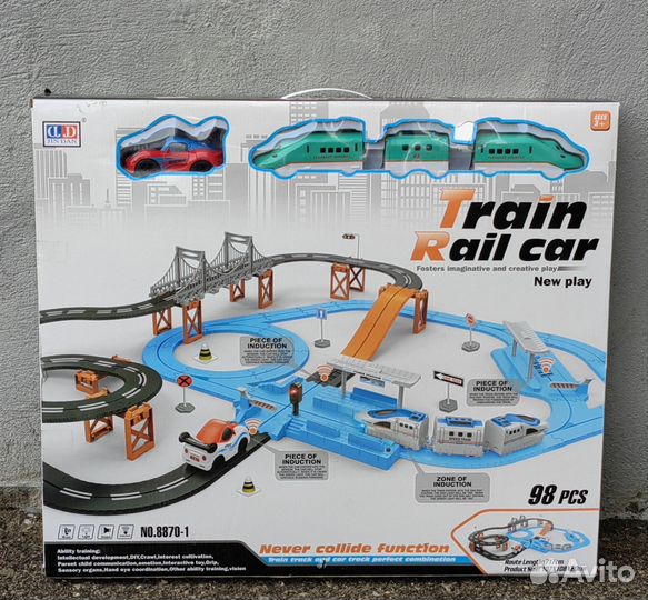 Игровой трек Новый