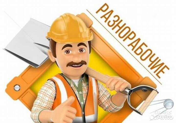 Скотник на частную ферму