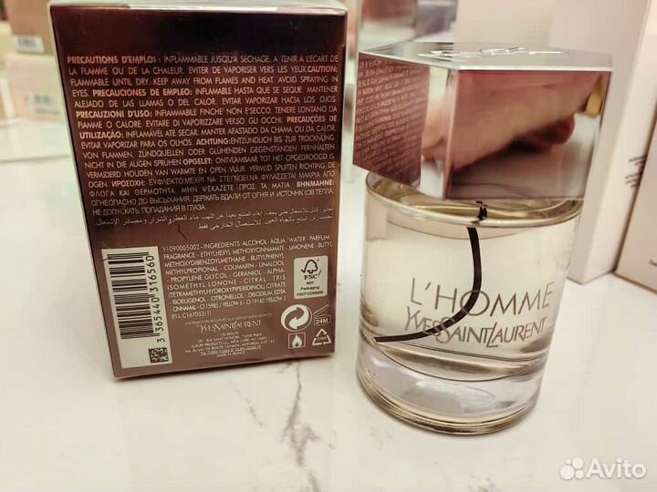 L Homme Yves Saint Laurent