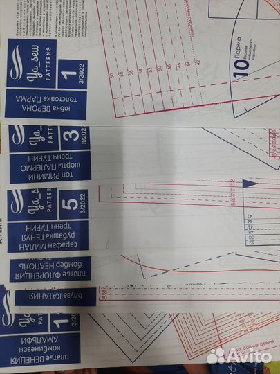 Журналы с выкройками я шью