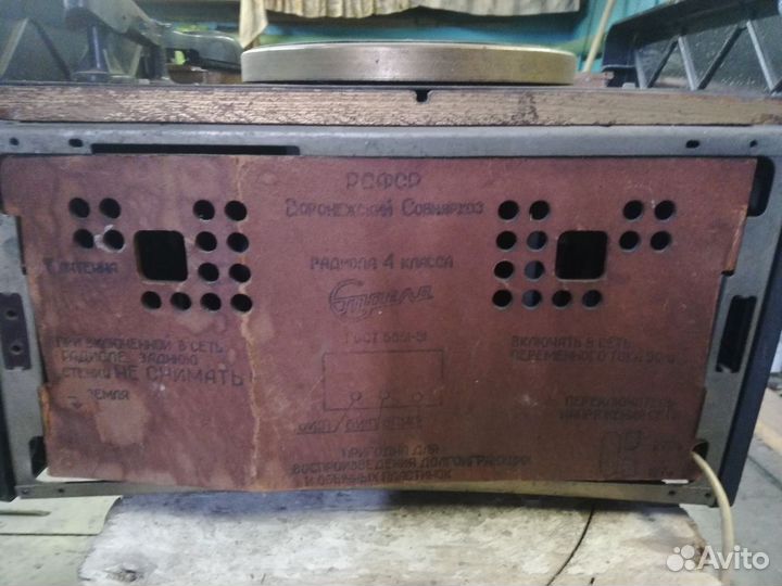 Радиола Стрела