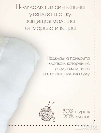 Шапка зимняя детская 36 р-р