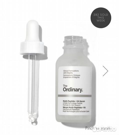 The Ordinary Multi-Peptide + HA Serum сыворотка