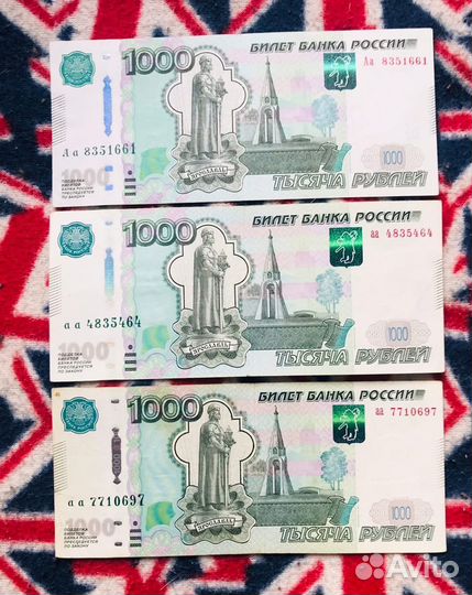 1000 серия аа Аа модификация 2010