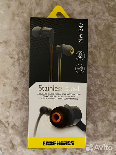 Проводные наушники