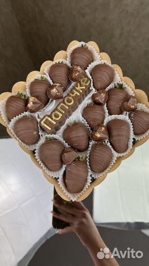 Подарок на 23 февраля